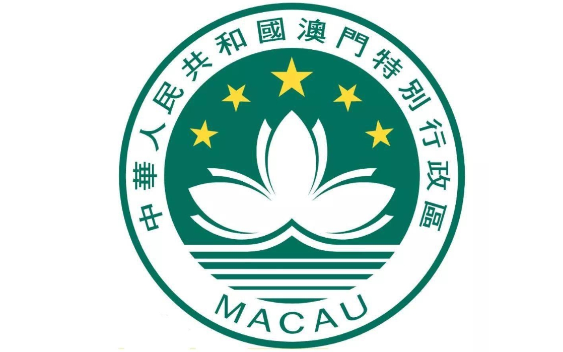 Macau Company Registration
